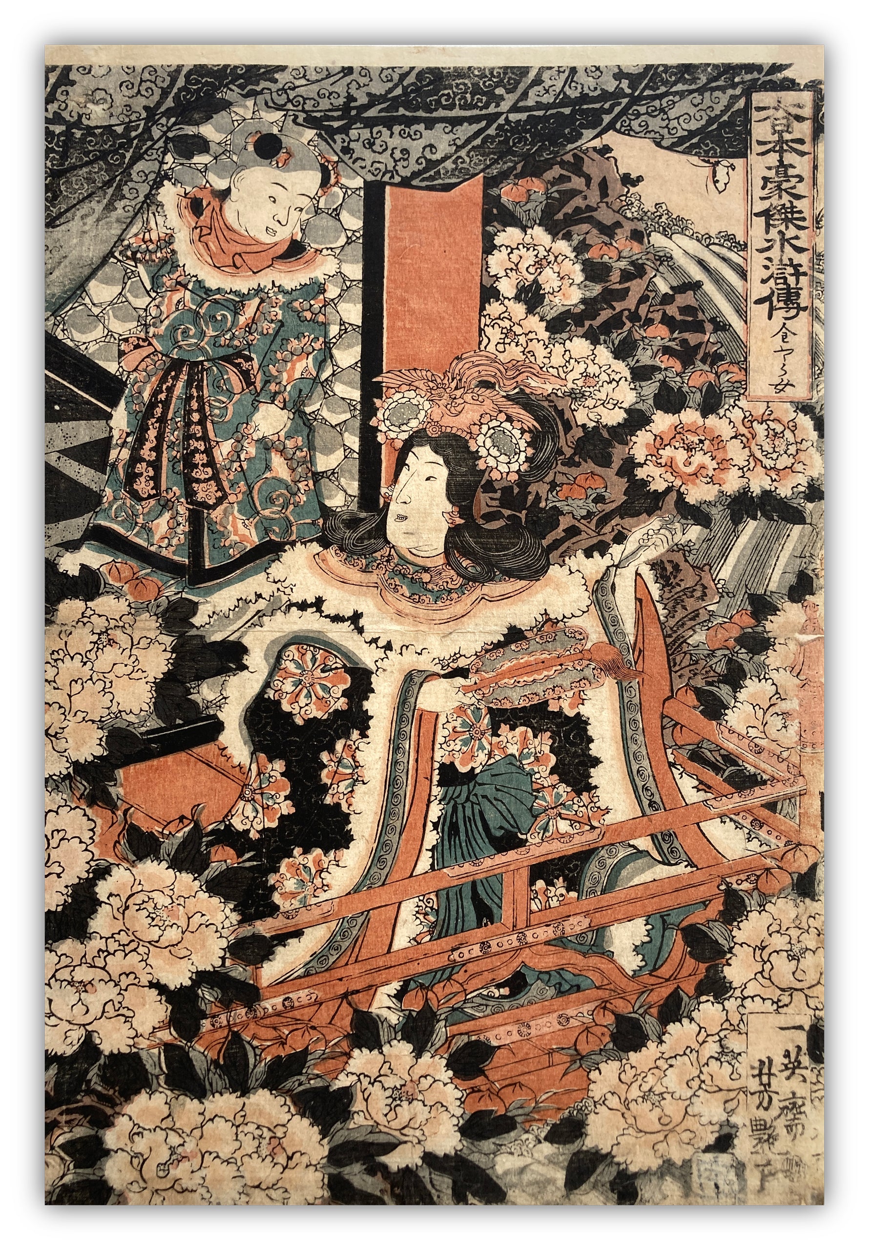 Heroes of Great Japan Suikoden  (Yoshitsuya, 1862)