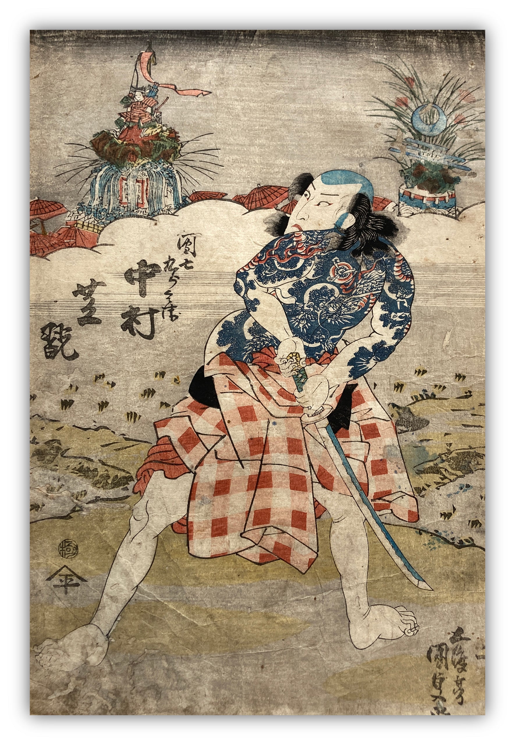 Arashi Kanjûrô I as Mikawaya Giheiji  (Kunisada, 1831)