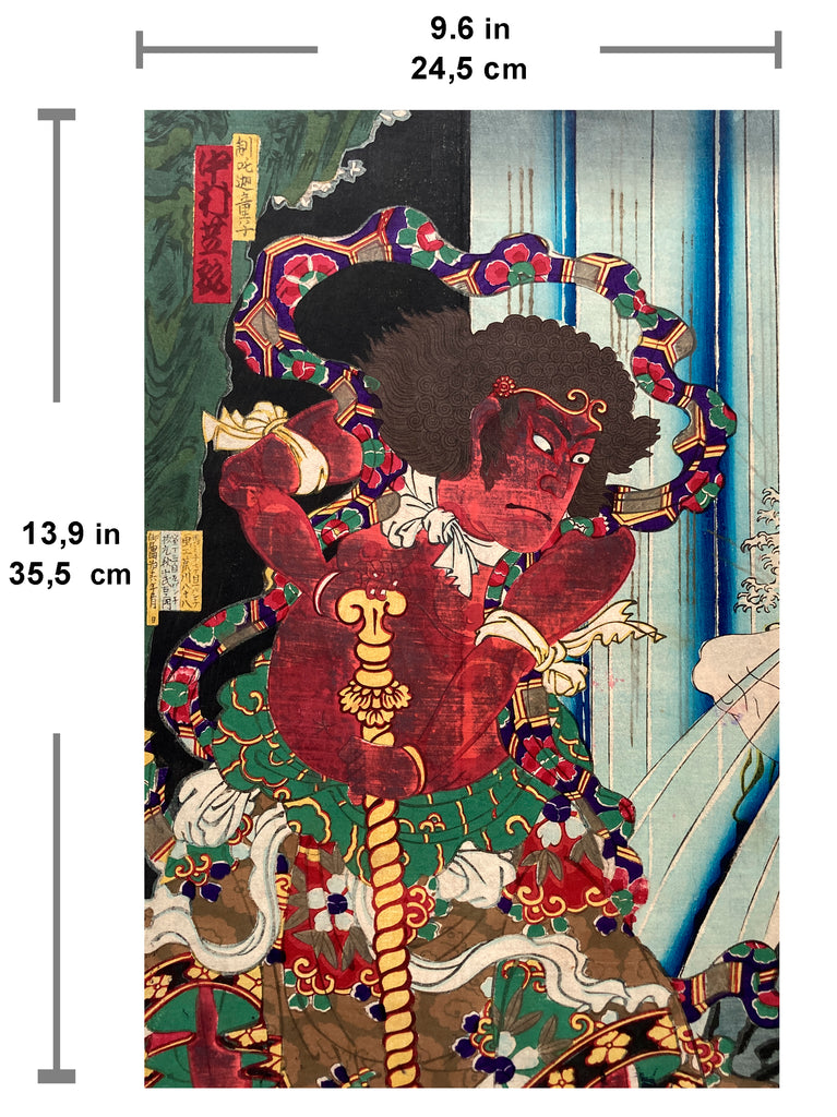 Buddhist guardian deity by Nakamura Shikan VIII (Kunichika, 1883)