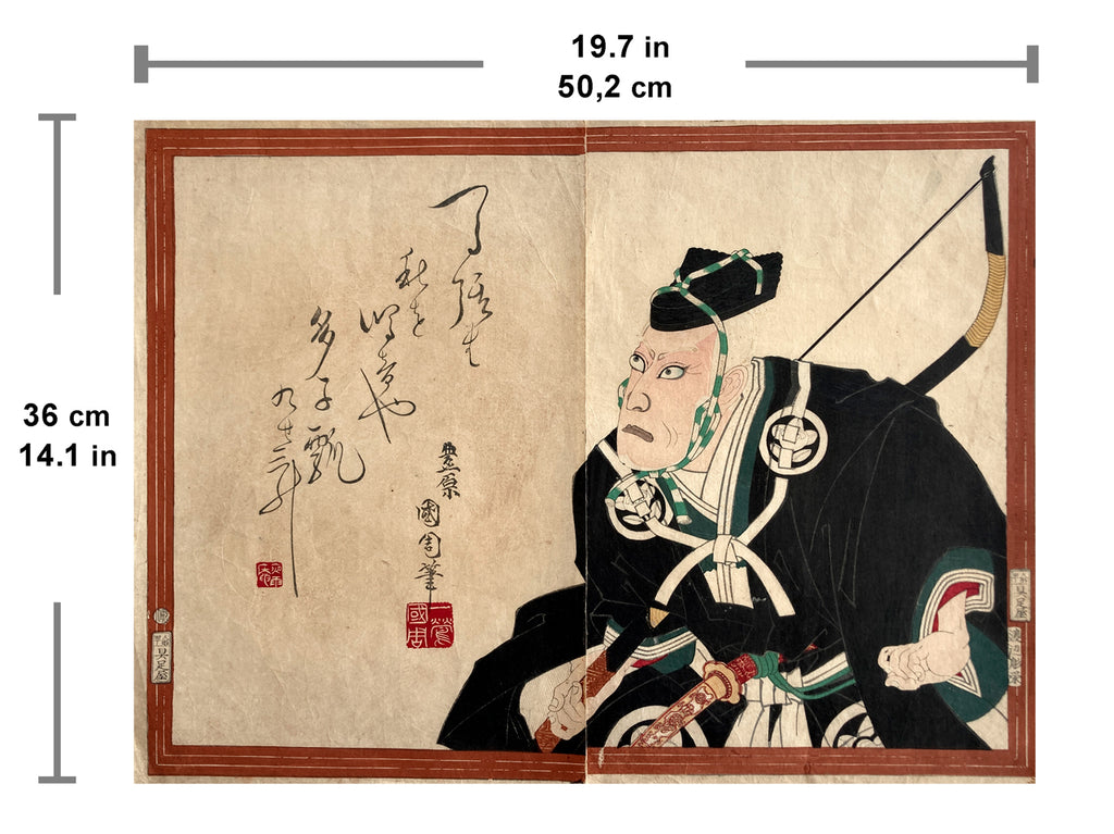 Kabuki actor from Meiji period (Kunichika Toyohara)