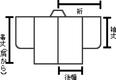 Vintage Abstract Wool Haori Kimono